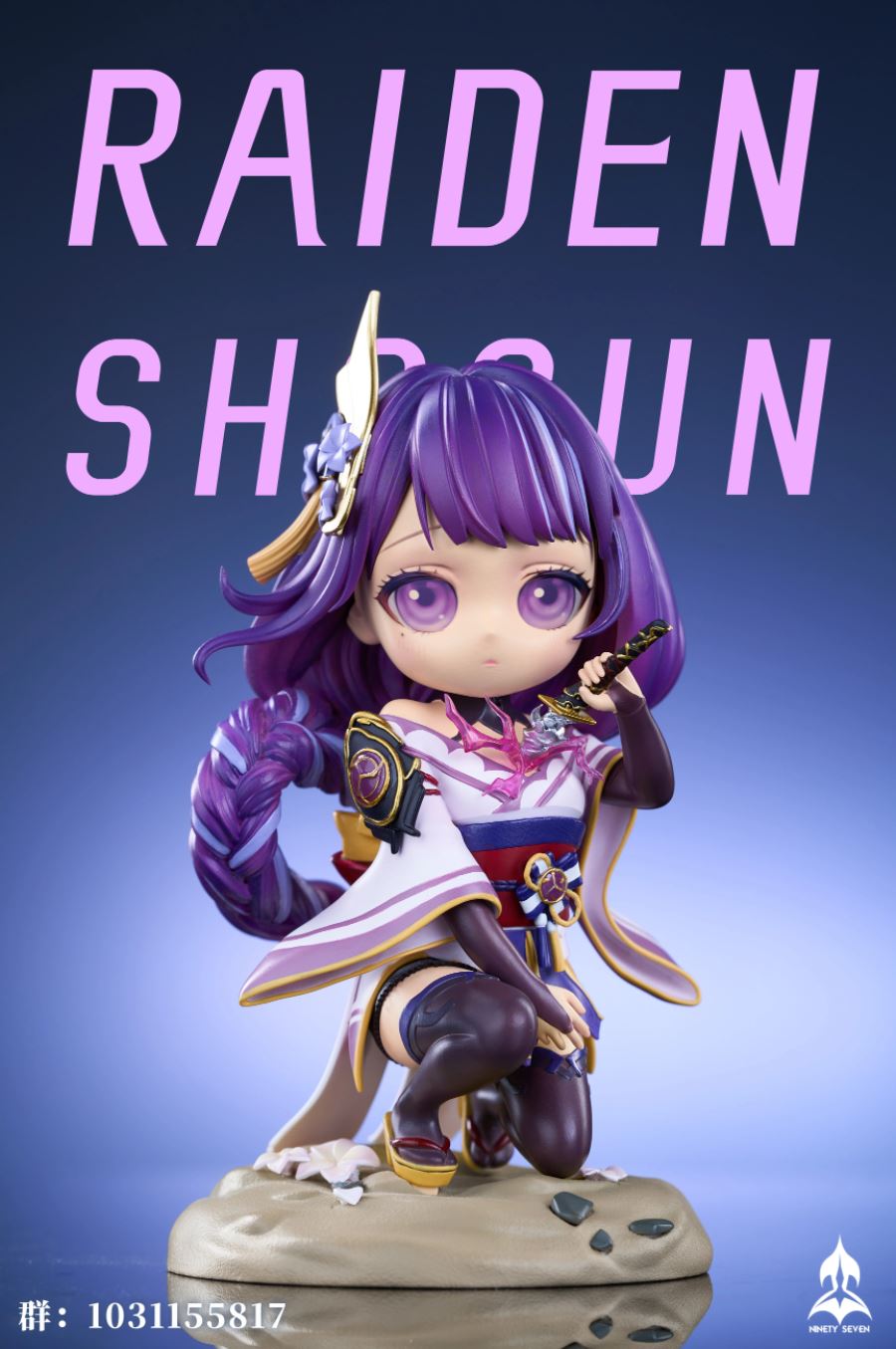 Raiden Shogun - Genshin Impact