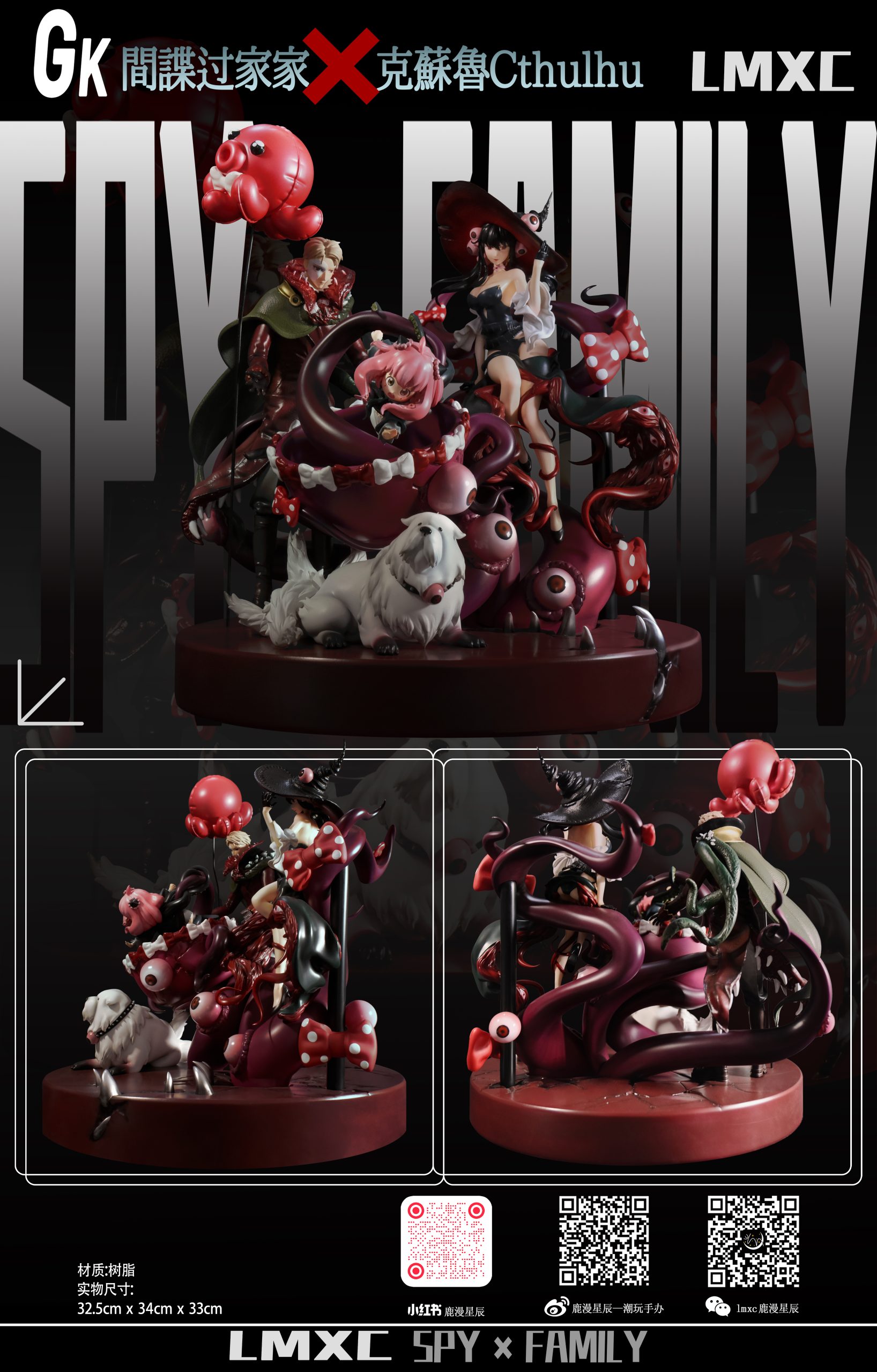 Spy x Family x Cthulhu Edition