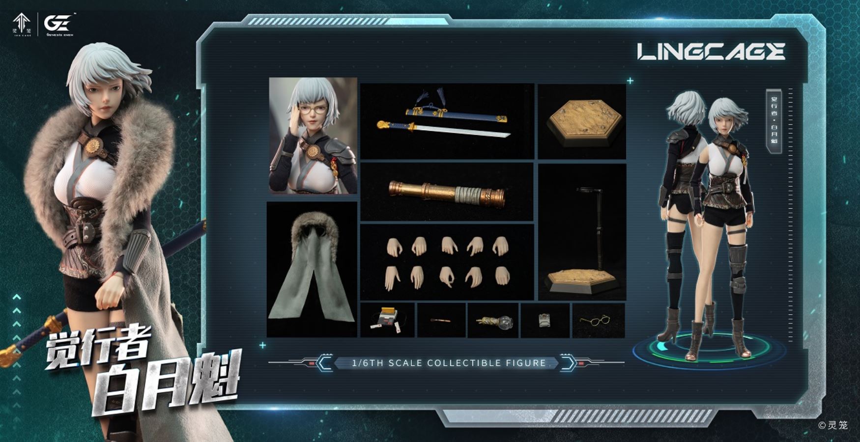 Bai Yuekui - Ling Long: Incarnation