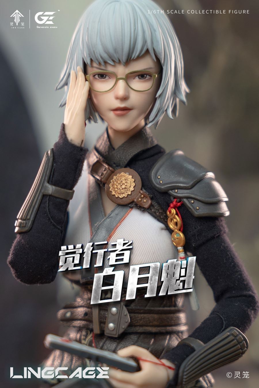 Bai Yuekui - Ling Long: Incarnation