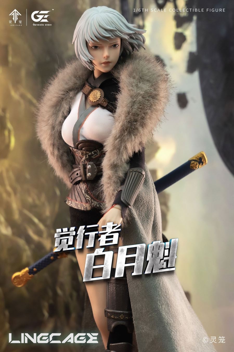 Bai Yuekui - Ling Long: Incarnation