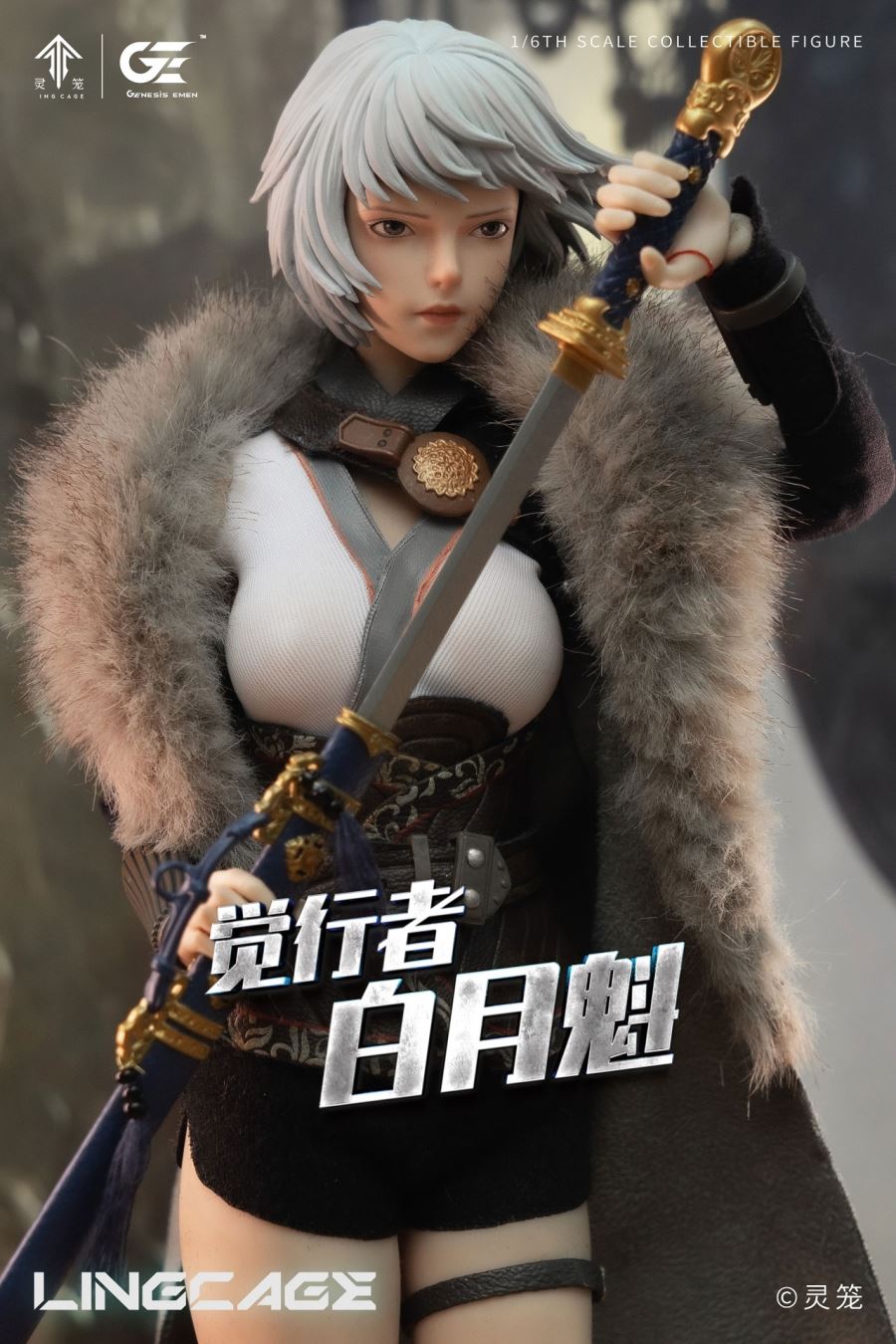 Bai Yuekui - Ling Long: Incarnation