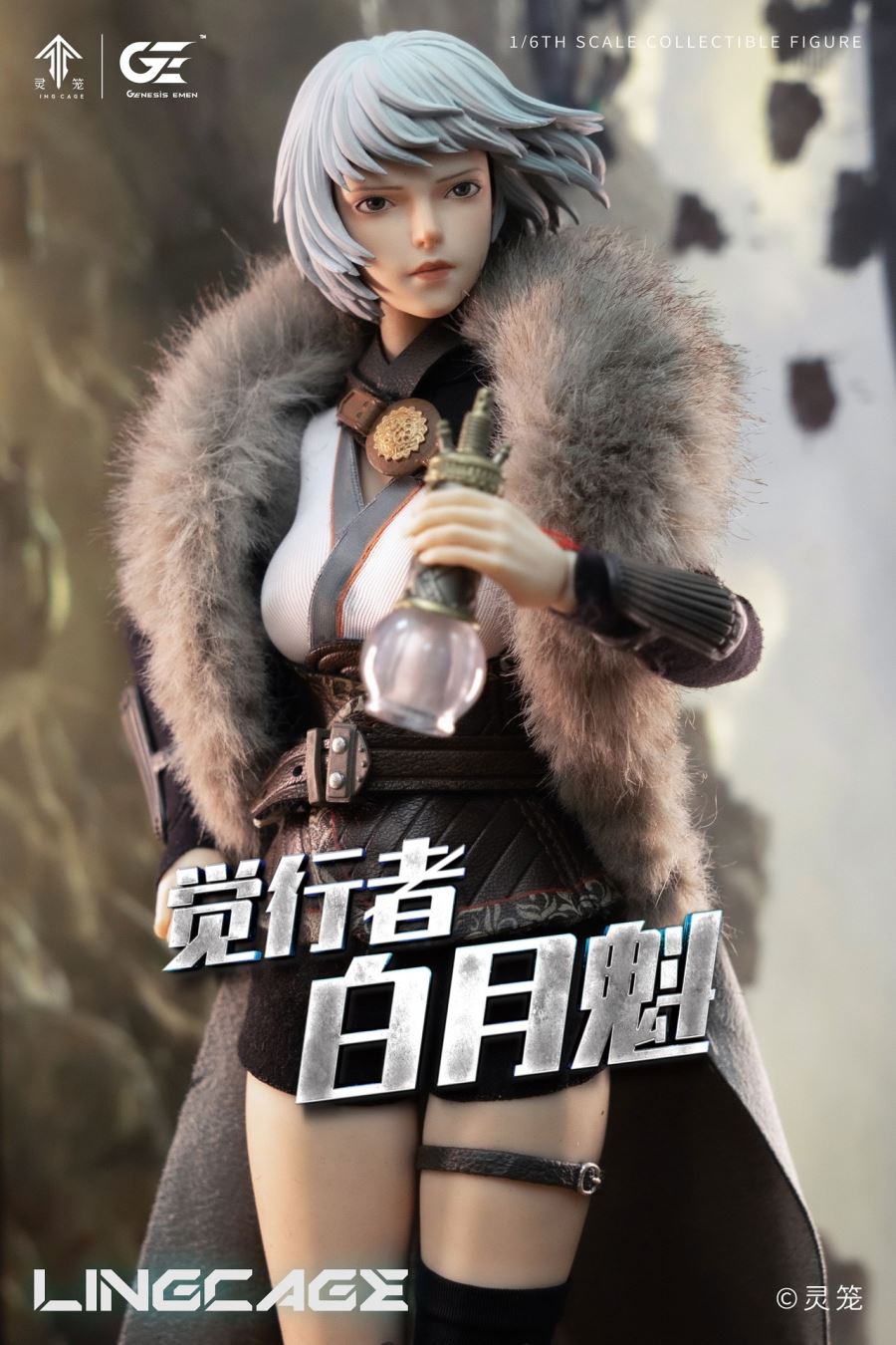 Bai Yuekui - Ling Long: Incarnation