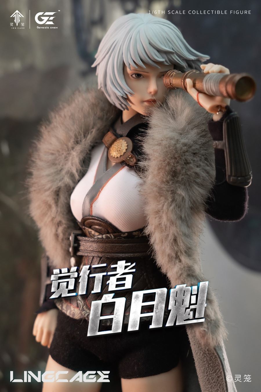 Bai Yuekui - Ling Long: Incarnation