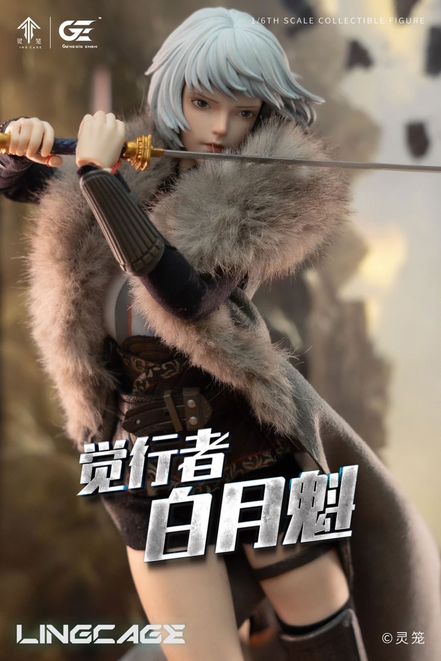 Bai Yuekui - Ling Long: Incarnation