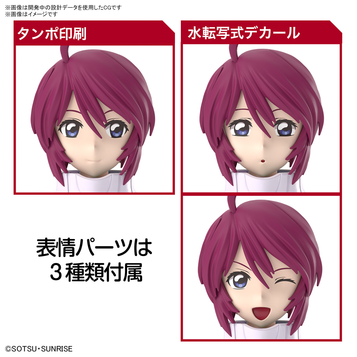 Figure-rise Standard Lunamaria Hawk