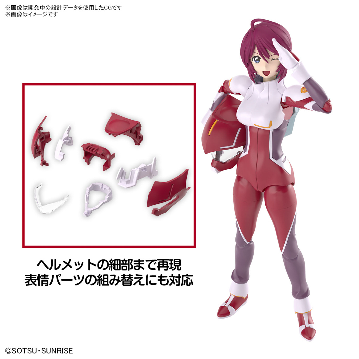 Figure-rise Standard Lunamaria Hawk