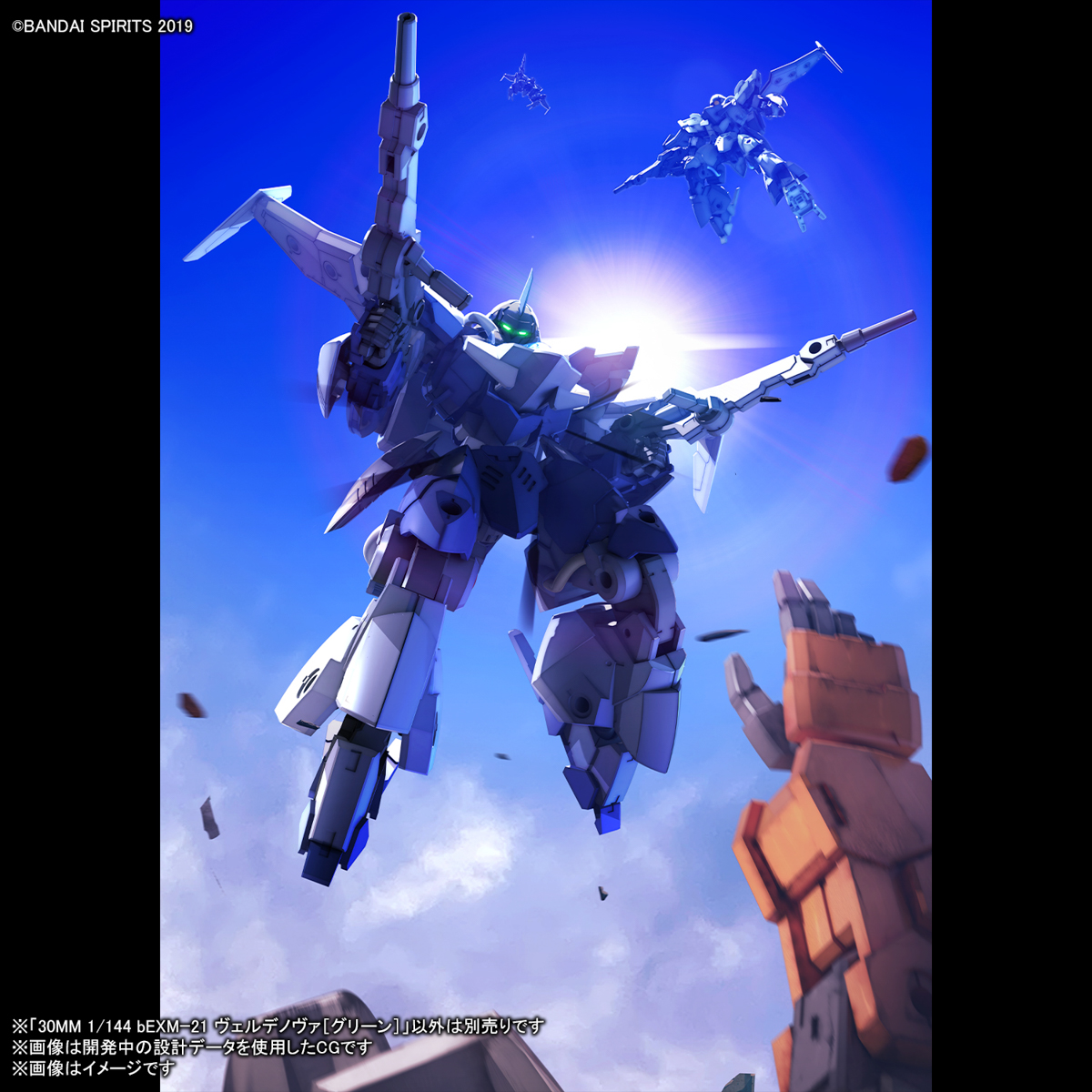 30MM 1/144 bEXM-21 Verdenova [Green]