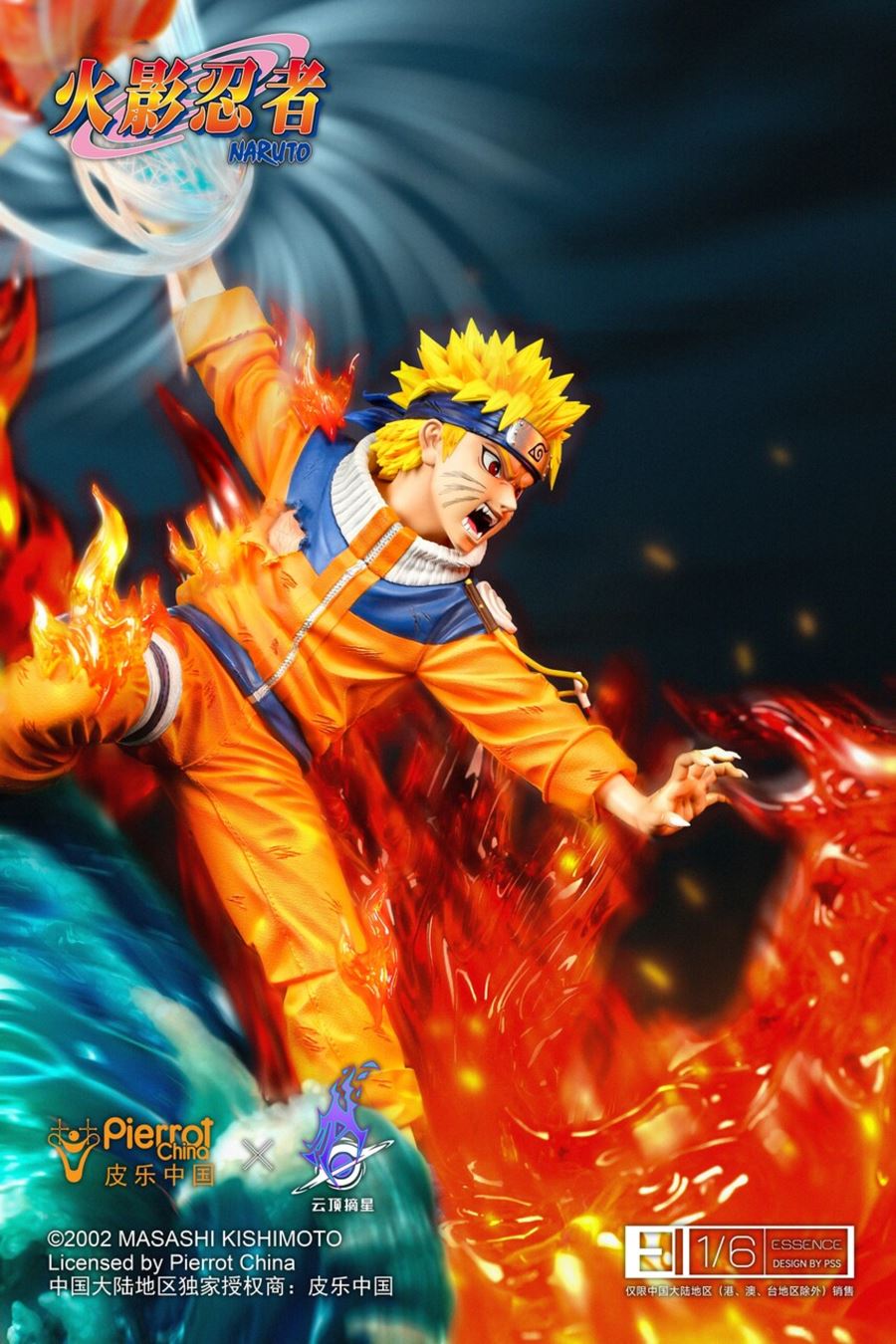 Uzumaki Naruto 1/6 [Licensed]