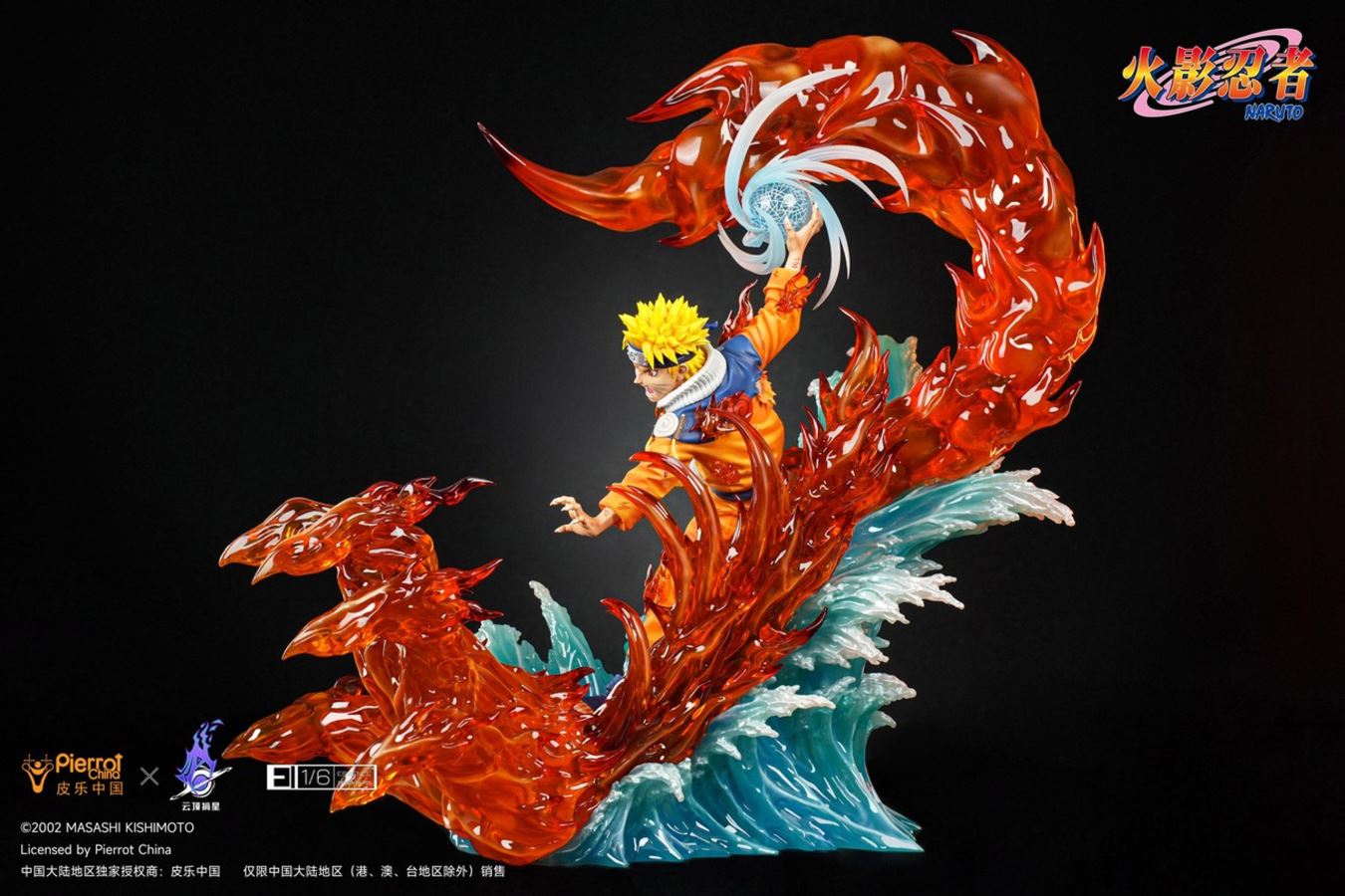 Uzumaki Naruto 1/6 [Licensed]