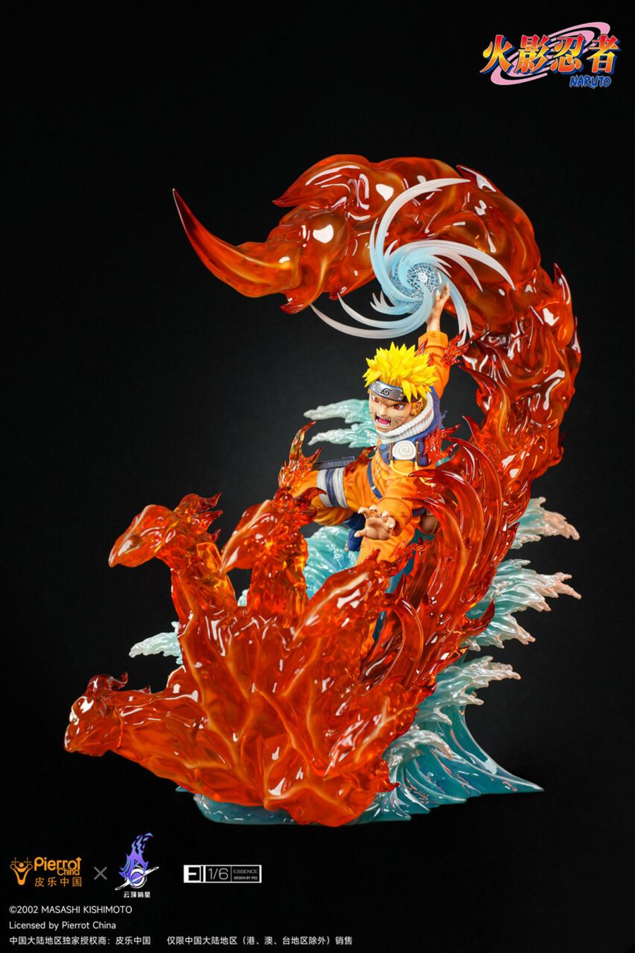 Uzumaki Naruto 1/6 [Licensed]