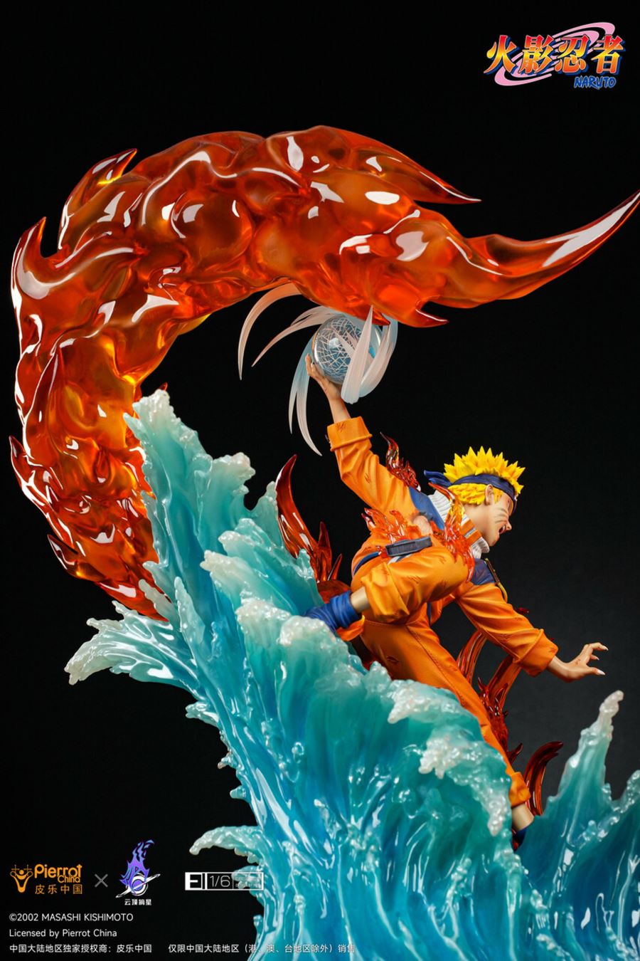 Uzumaki Naruto 1/6 [Licensed]