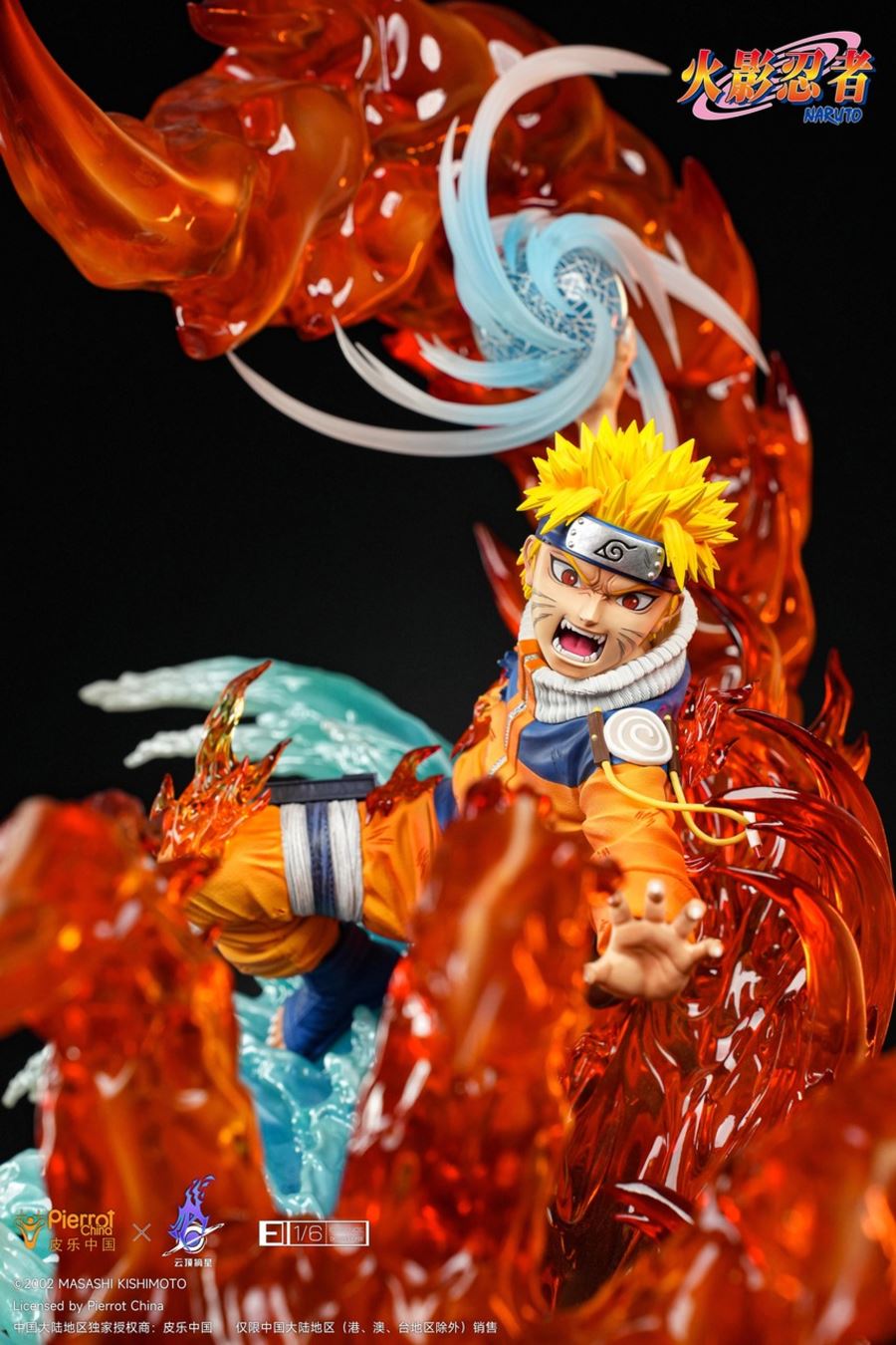 Uzumaki Naruto 1/6 [Licensed]