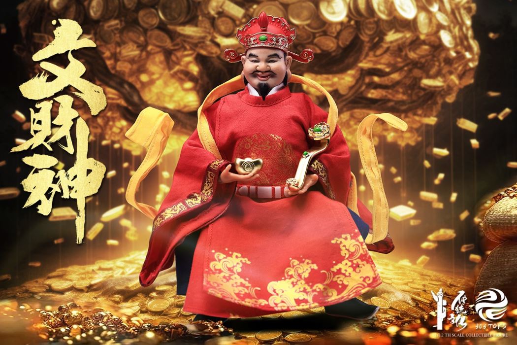 THE CIVIL GOD OF WEALTH 1/12