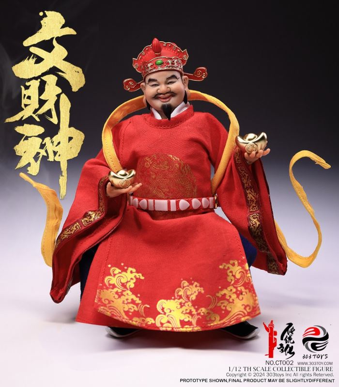 THE CIVIL GOD OF WEALTH 1/12