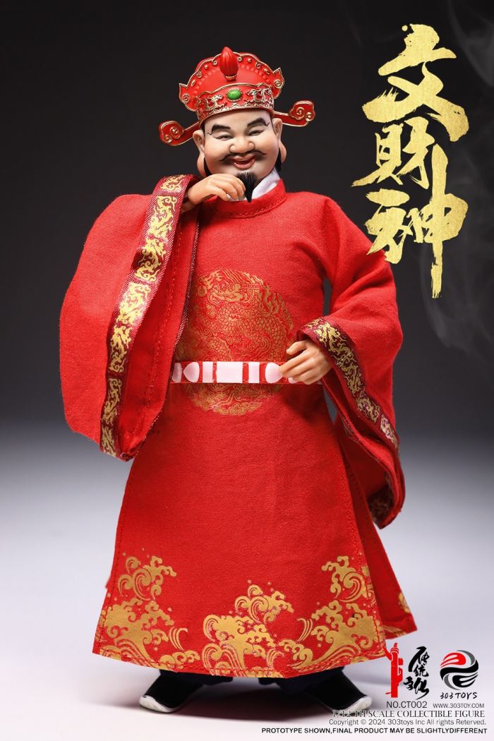 THE CIVIL GOD OF WEALTH 1/12