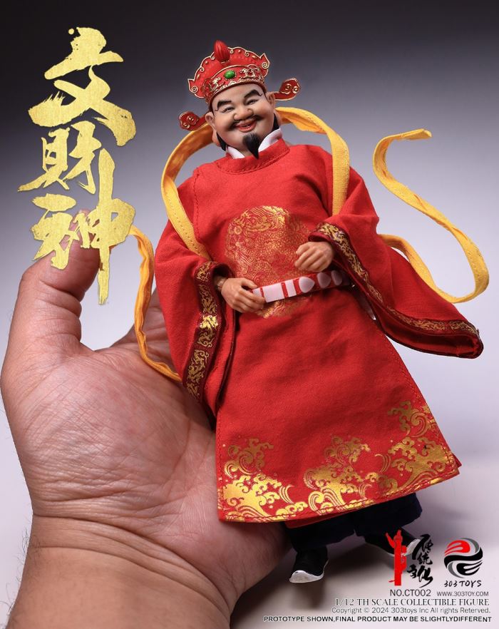 THE CIVIL GOD OF WEALTH 1/12