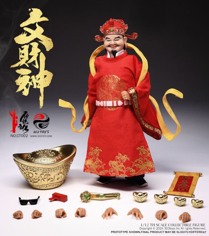 THE CIVIL GOD OF WEALTH 1/12