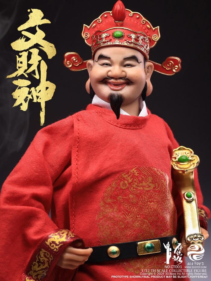 THE CIVIL GOD OF WEALTH 1/12