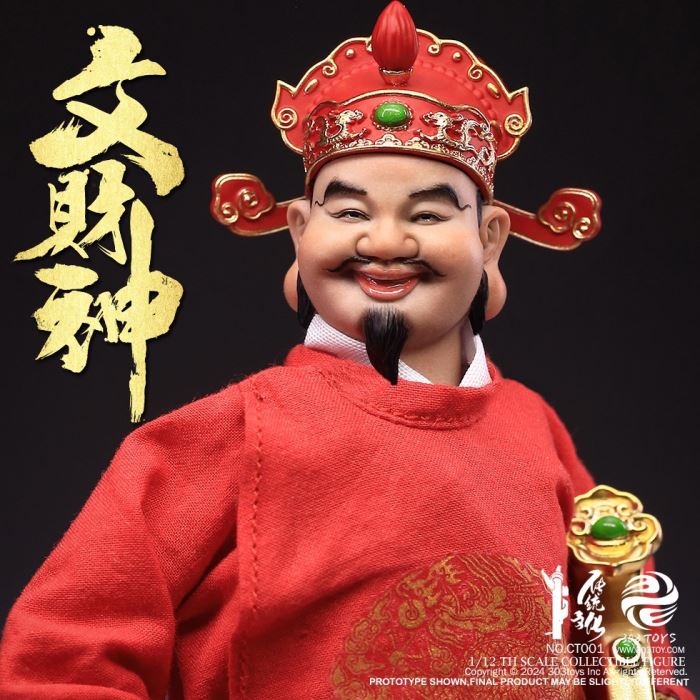 THE CIVIL GOD OF WEALTH 1/12