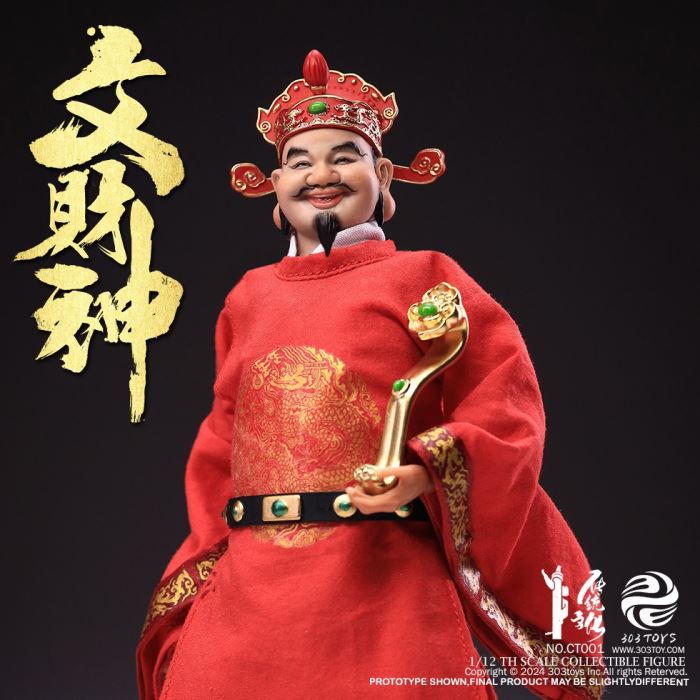 THE CIVIL GOD OF WEALTH 1/12