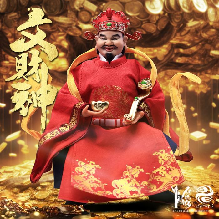 THE CIVIL GOD OF WEALTH 1/12