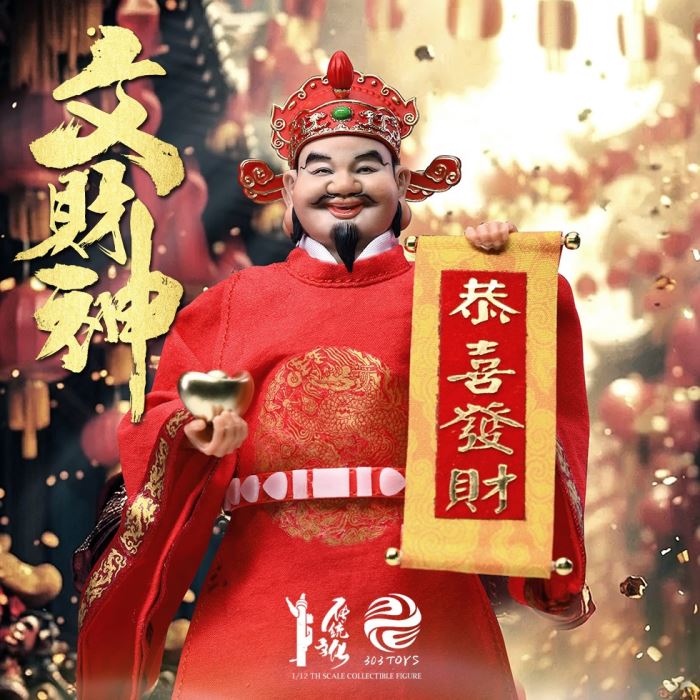 THE CIVIL GOD OF WEALTH 1/12