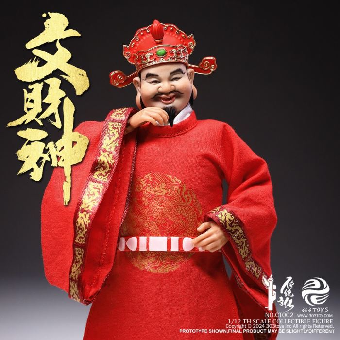 THE CIVIL GOD OF WEALTH 1/12