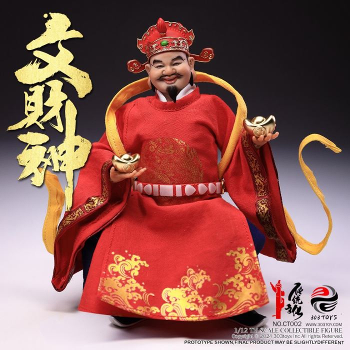 THE CIVIL GOD OF WEALTH 1/12