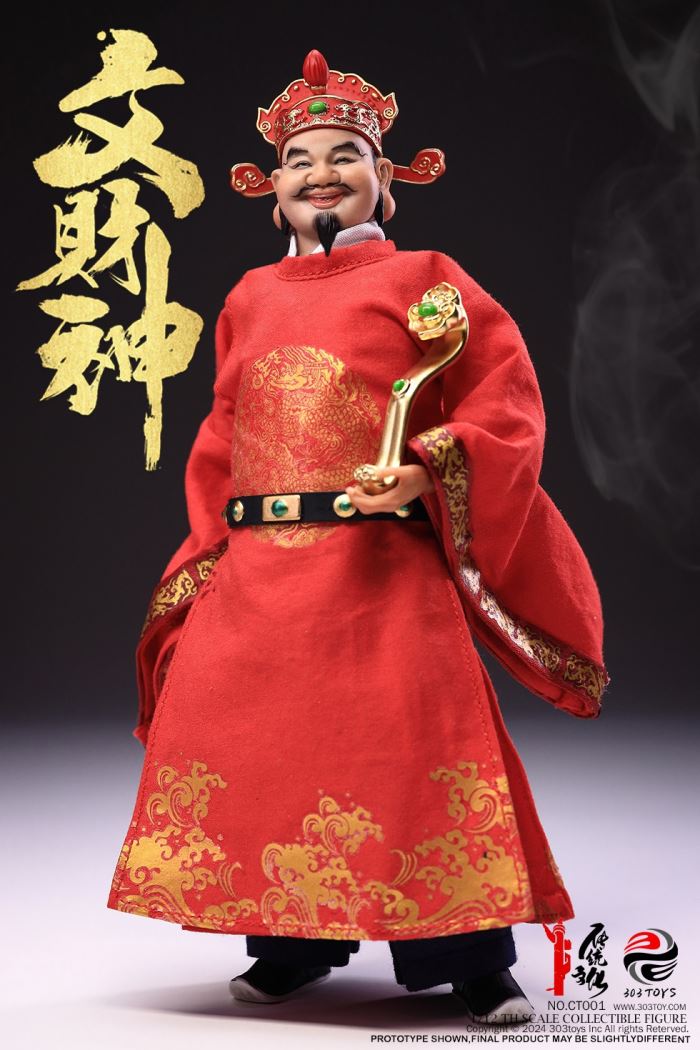 THE CIVIL GOD OF WEALTH 1/12