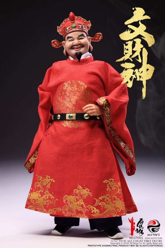 THE CIVIL GOD OF WEALTH 1/12