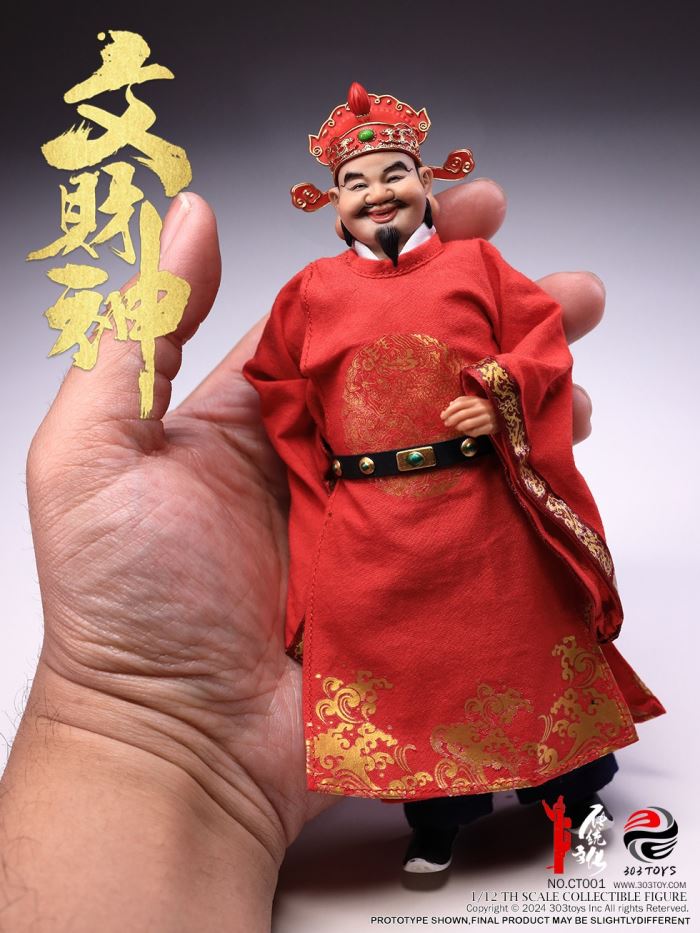 THE CIVIL GOD OF WEALTH 1/12