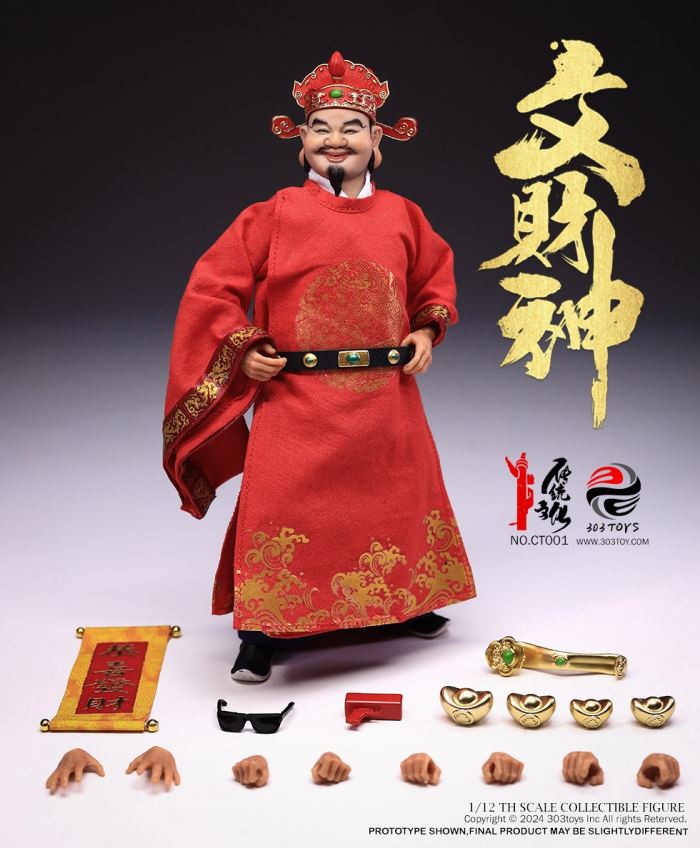 THE CIVIL GOD OF WEALTH 1/12