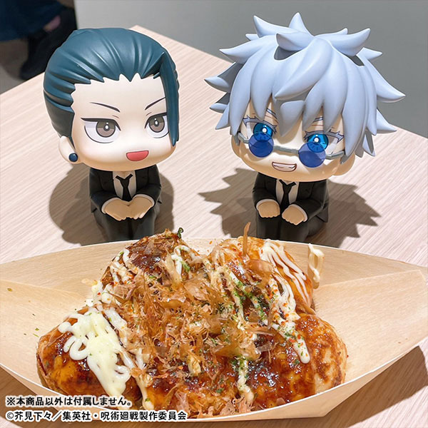 LookUp Jujutsu Kaisen Satoru Gojo & Suguru Geto Suit ver