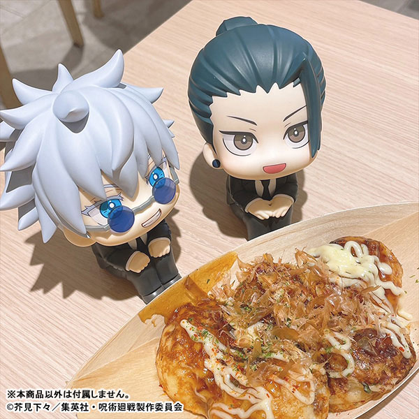 LookUp Jujutsu Kaisen Satoru Gojo & Suguru Geto Suit ver