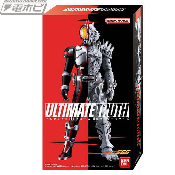Bandai - Ultimate Truth Kamen Rider Faiz
