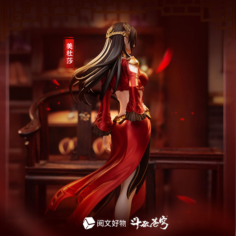 Fights Break Sphere Medusa San Nian Zhi Yue Ver. 1/10