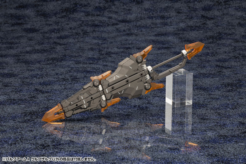 Hexa Gear BULKARM LAMBDA WOLFZERKER 1/24 Kit Block