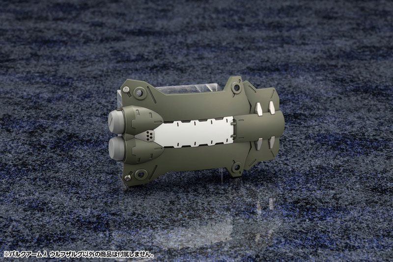 Hexa Gear BULKARM LAMBDA WOLFZERKER 1/24 Kit Block