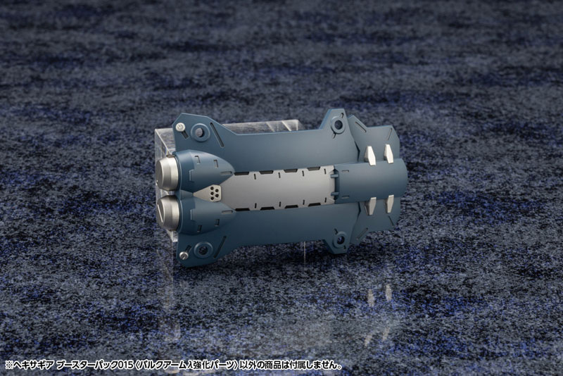 Hexa Gear Booster Pack 015 [BULKARM LAMBDA JACKAL ENHANCE UNIT] 1/24 Kit Block