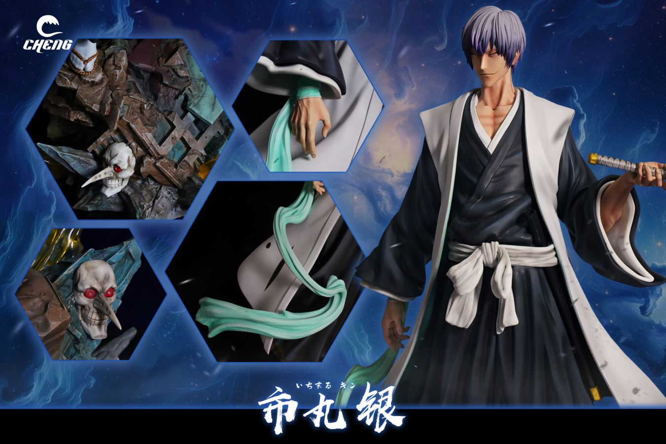 Ichimaru Gin - Bleach 1/5