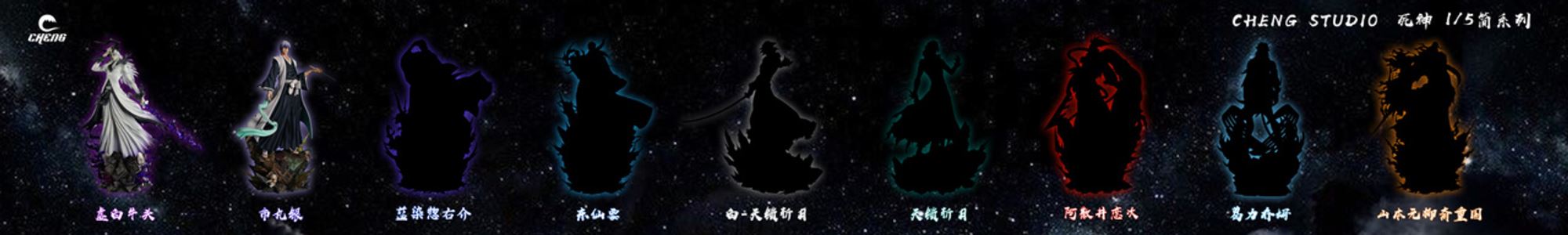 Ichimaru Gin - Bleach 1/5