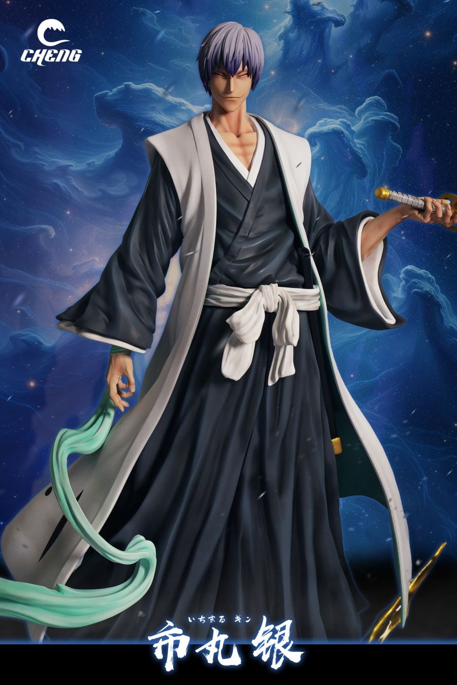Ichimaru Gin - Bleach 1/5