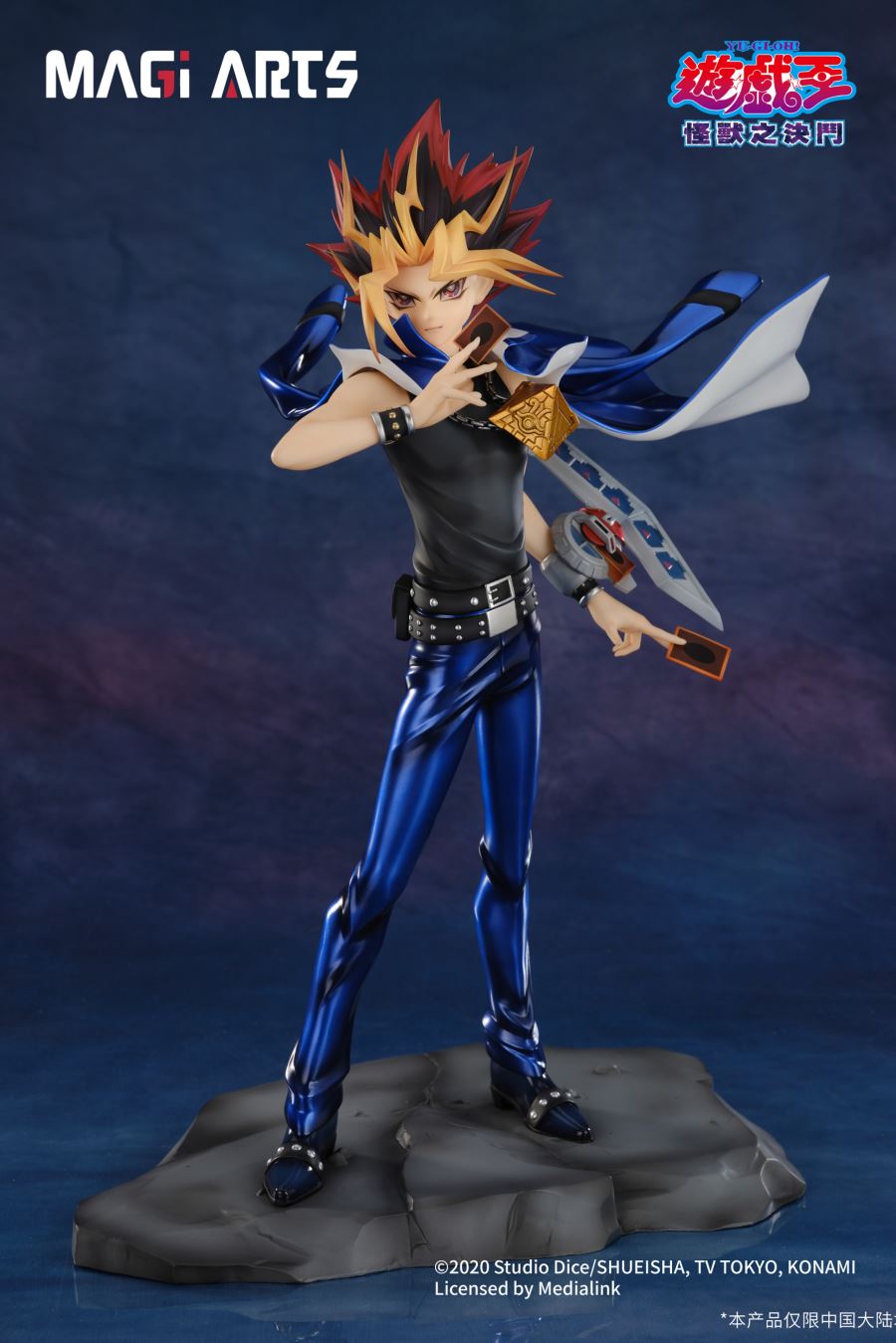 ATEM - Yu-Gi-Oh 1/6