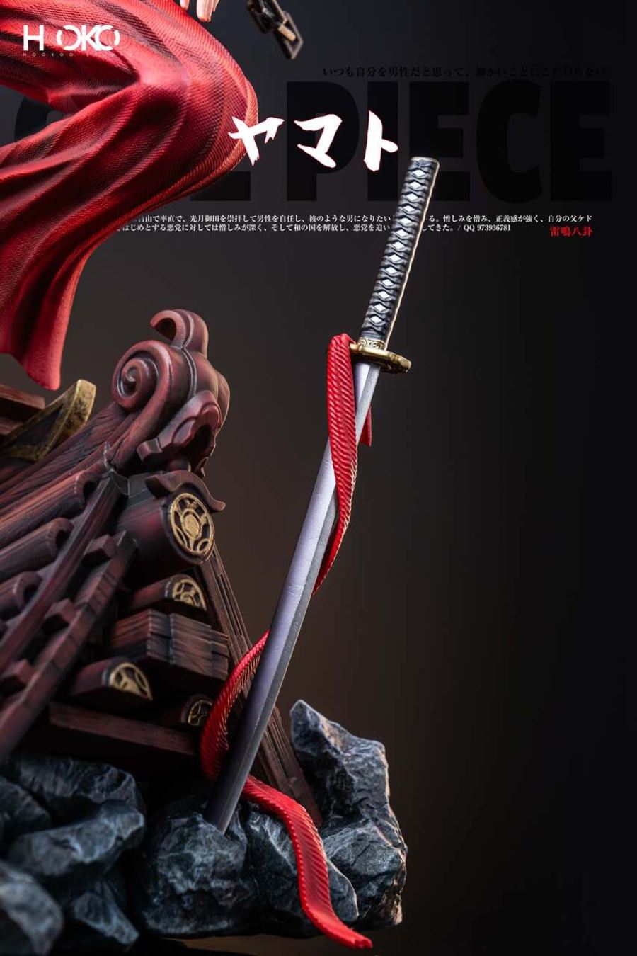 Yamato [Standard Ver] - One Piece 1/4