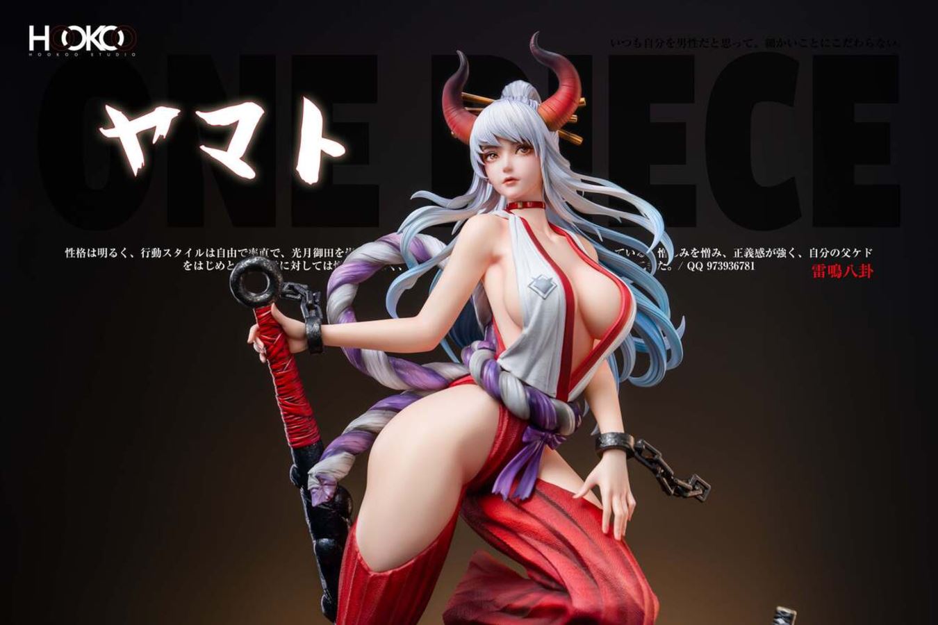 Yamato [Standard Ver] - One Piece 1/4