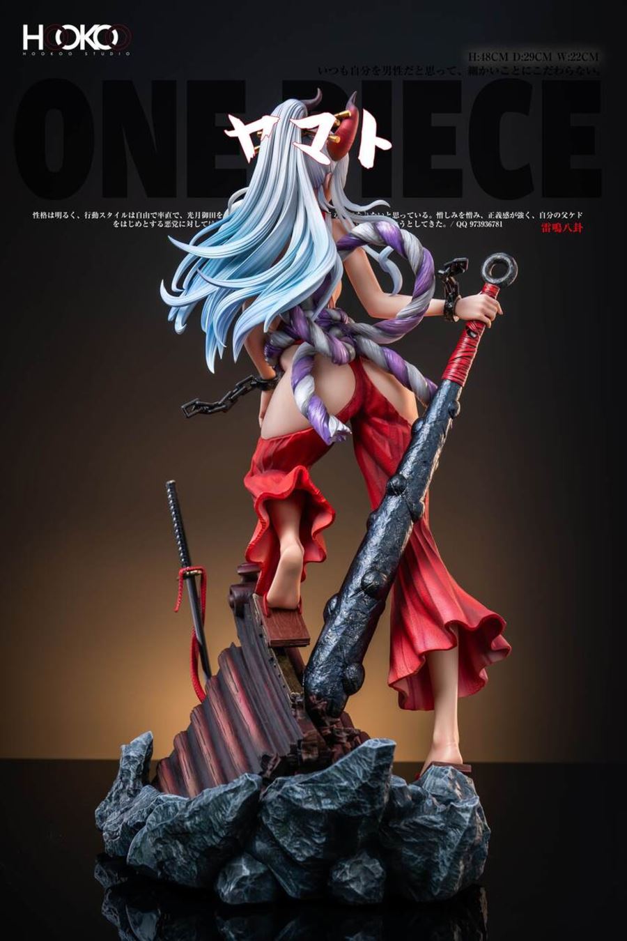 Yamato [Standard Ver] - One Piece 1/4