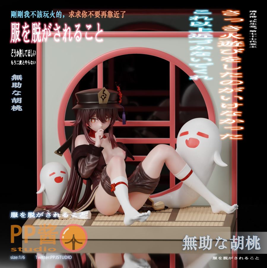 Hu Tao - Genshin Impact 1/6