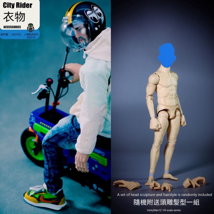 CITYRIDER Style Clothing Set 1/6