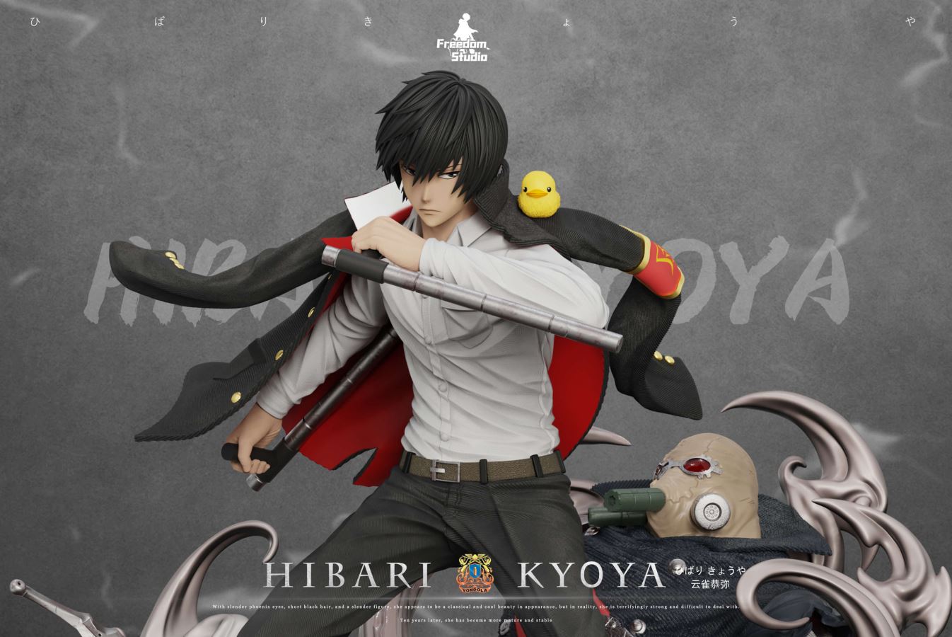 Hibari Kyoya - Reborn